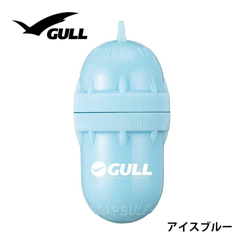 防水カプセル GULL/ガル GULL マリンカプセル 小物入れ 防水｜aqrosnetshop｜02