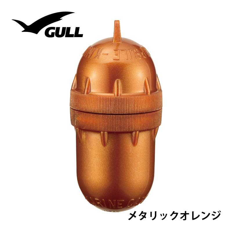 防水カプセル GULL/ガル GULL マリンカプセル 小物入れ 防水｜aqrosnetshop｜06