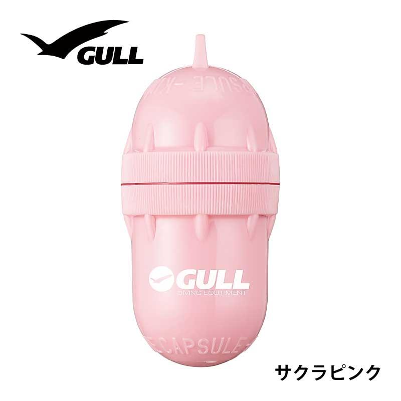 防水カプセル GULL/ガル GULL マリンカプセル 小物入れ 防水｜aqrosnetshop｜07