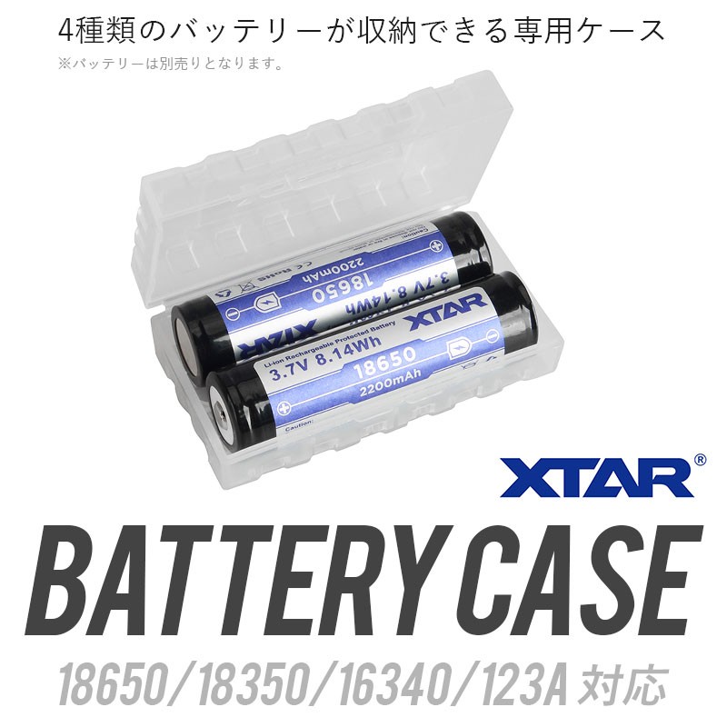 ー品販売 バッテリーケース 18650 リチウムイオン電池 2本 対応