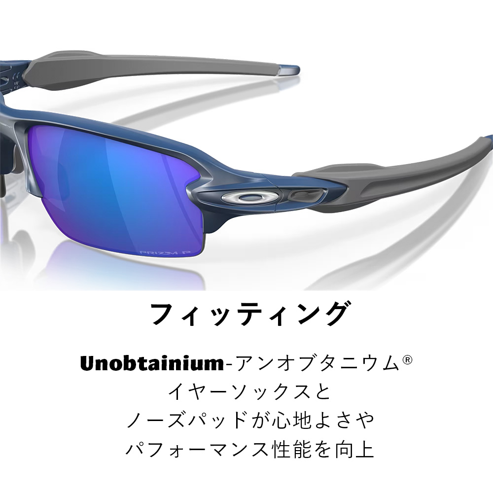 OAKLEY オークリー FLAK 2.0 OO9271-5461 サングラス メンズ