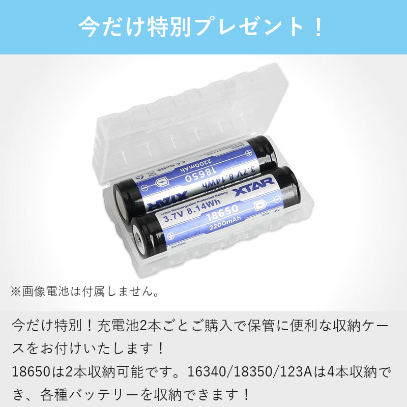 18650 リチウムイオン電池 2本セット 3500mAh パナソニック セル搭載 保護回路 付き プロテクト Panasonic 電池 XTAR  エクスター リチウムイオン :911501010000:AQROS ネットショップ - 通販 - Yahoo!ショッピング