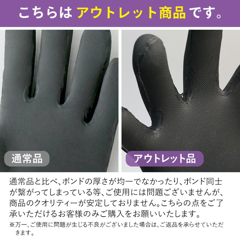 サーフィン グローブ サーフグローブ ウィンターグローブ ダイビンググローブ HeleiWaho ヘレイワホ Gripfit 2mm 冬 防寒 起毛  ウェットスーツ ダイビング SUP