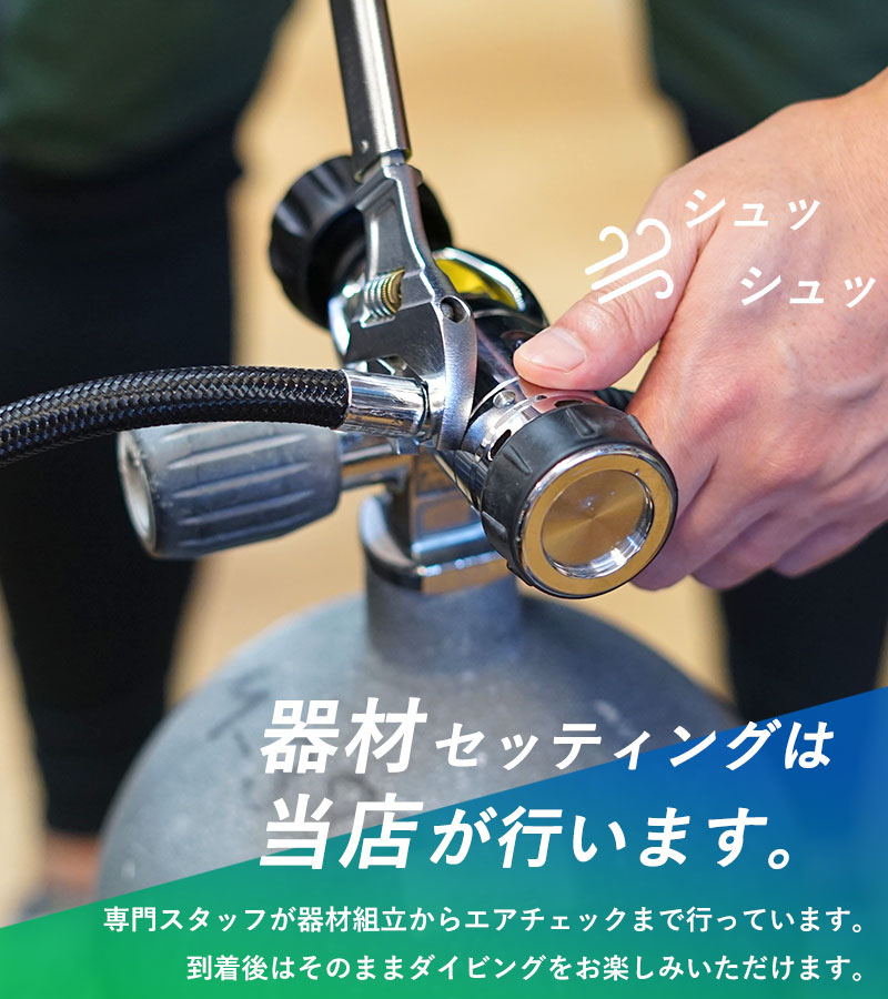 ダイビング 重器材 BCD レギュレーター オクトパス ゲージ 重器材セット 4点 0602-Hreg2-Hoct2-Hmfx2-BChose 関連画像1