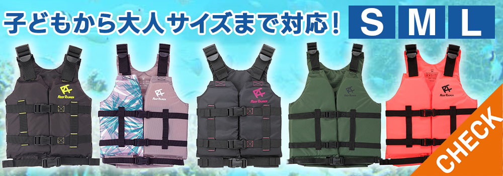 通常サイズ