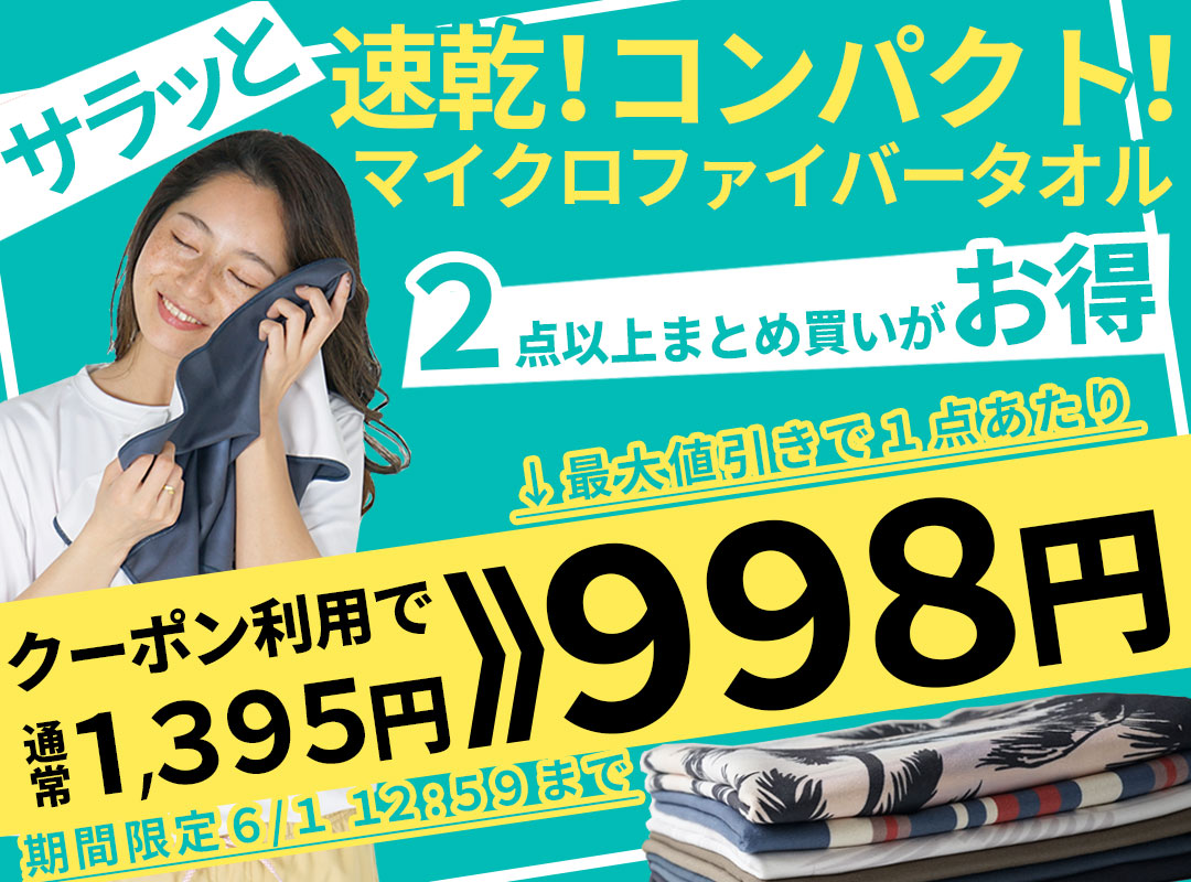 激安直営店 フードキャップフルフェイスインナーネット52枚まとめ売り