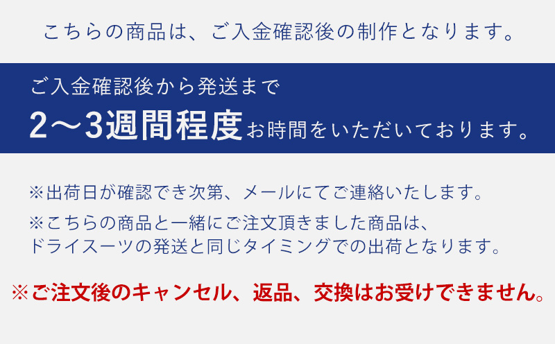 配送案内・まとめ買いがお得