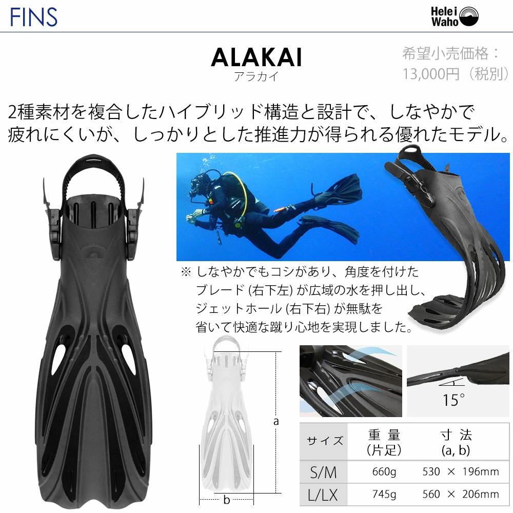 ダイビング マスク シュノーケル フィン セット 軽器材 3点セット TUSA