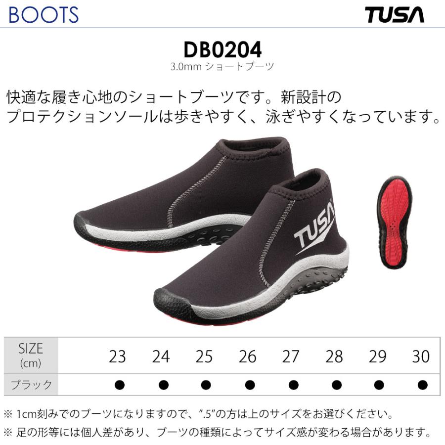 ダイビング フィン ブーツ セット 軽器材 2点セット TUSA ツサDB0204 ダイビングブーツ 【5000-db0204】｜aqrosnetshop｜02