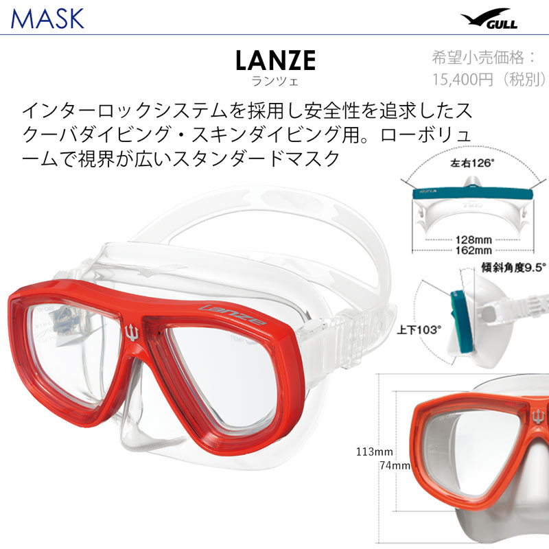 完成品 ダイビングマスクとシュノーケル - linsar.com