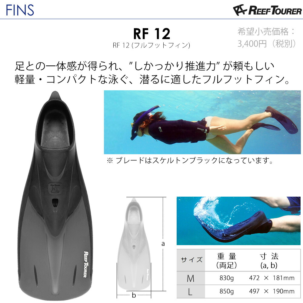 シュノーケリングセット スキンダイビング 3点セット   スノーケリングセット 【kalama+-kamaloDD-rf12-SKNmesh】｜aqrosnetshop｜07