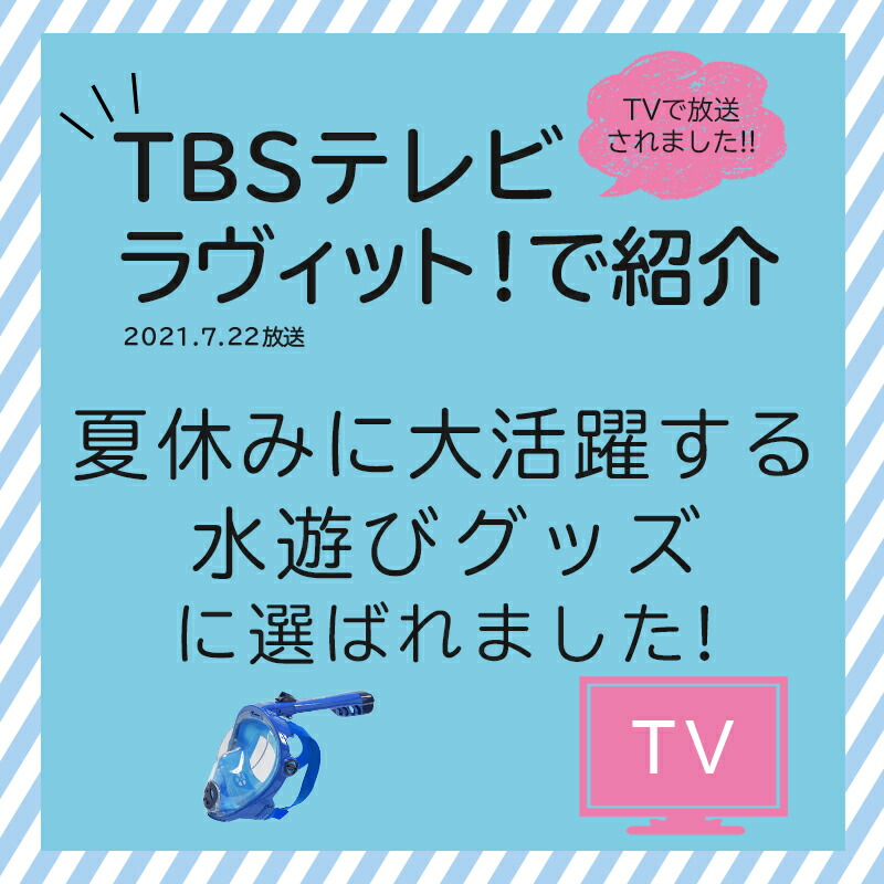 シュノーケリング フルフェイスマスク セット HeleiWaho ヘレイワホ