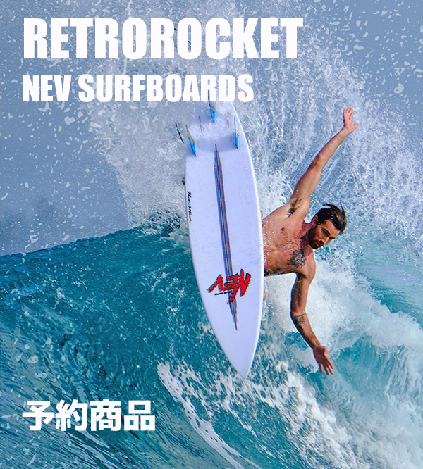 nev サーフボードショートボード5'10