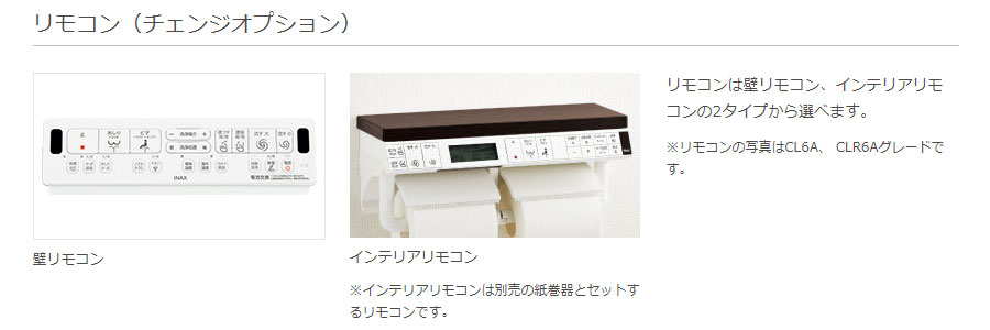 YBC-CL10HU DT-CL115AHU LIXIL INAX 一体型便器 プレアスLSタイプ