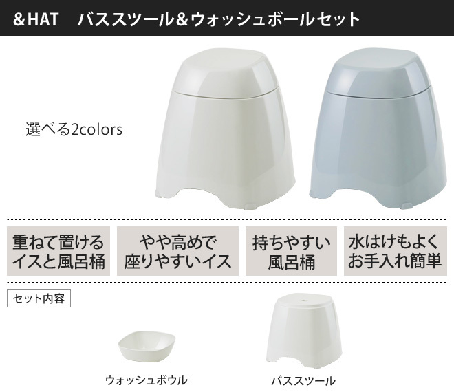 Amazon.co.jp: 藤栄 バスチェア ホワイト バススツール:幅35