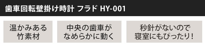 誠時 壁掛け時計 おしゃれ 静か かけ時計 歯車回転壁掛け時計 フラド