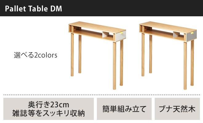 Pallet Table DM | セレクトショップ・AQUA（アクア）