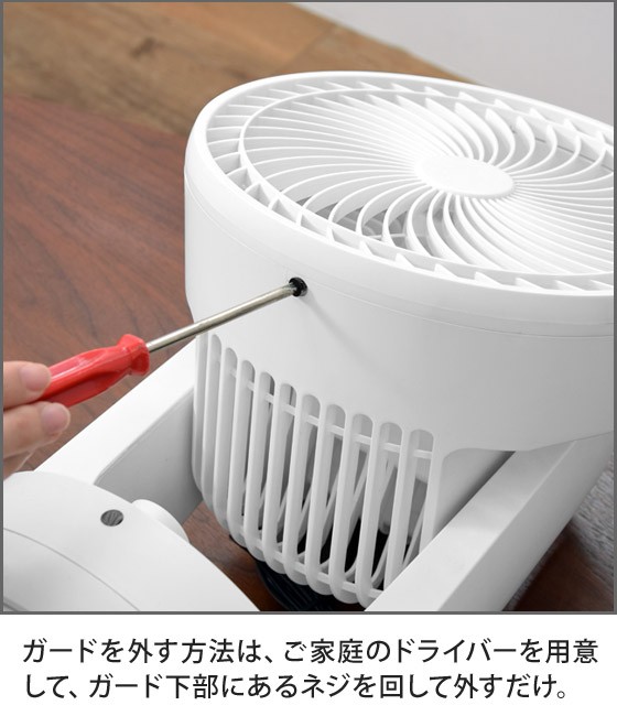 プラスマイナスゼロ　DCサーキュレーター xqsb320_8.jpg