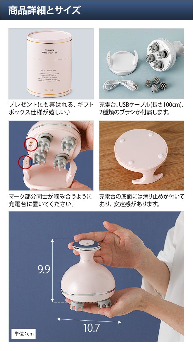 楽天市場】【特典付】ヘッドスパ フェスティノ FESTINO 充電式