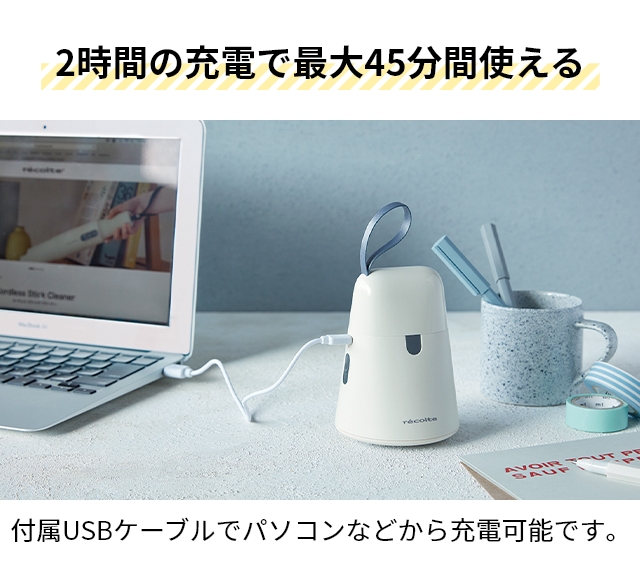 レコルト 毛玉取り器 ケダマトリ RKR-1 毛玉取り 毛玉とり 毛玉クリーナー 毛玉取り機 ホコリ取り ほこり取り エチケットブラシ コードレス 充電式 かわいい｜aqua-inc｜12