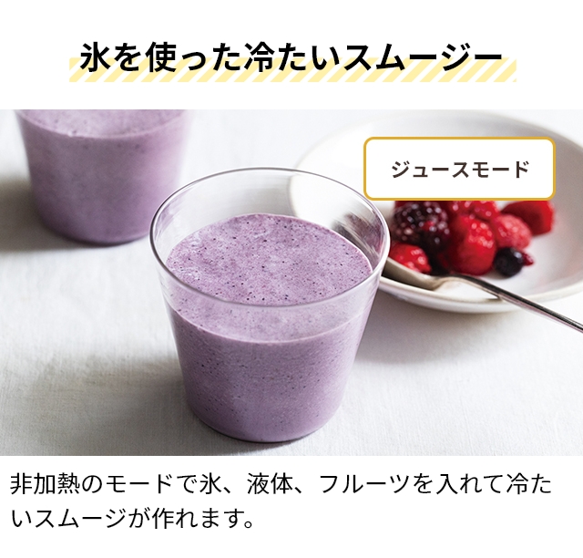レコルト自動調理ポット豆乳ポットスープ recolte 自動調理ポット 600ml （スープメーカー 豆乳メーカー