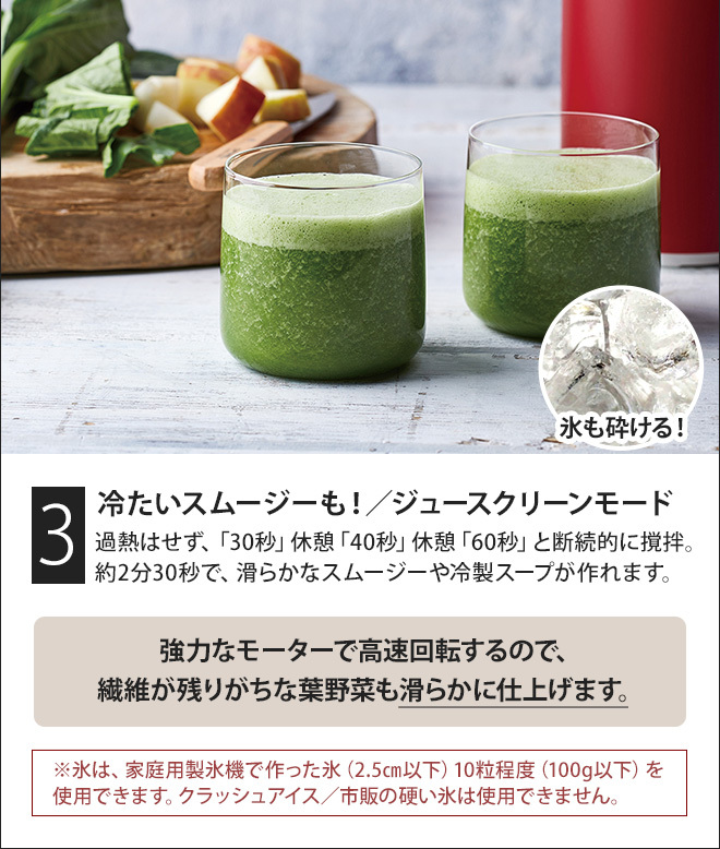 recolte（レコルト） ブレンダー ミキサー ソイ＆スープブレンダー RSY