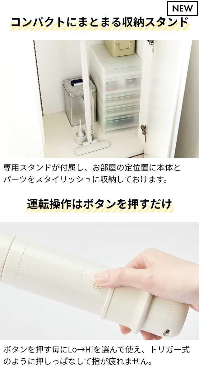 recolte(レコルト) 3大特典 掃除機 コードレス 3way recolte(レコルト) 3大特典 掃除機 コードレス 3way