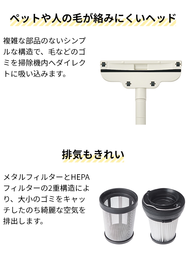 recolte レコルト 3大特典 掃除機 コードレス 3way クリーナー