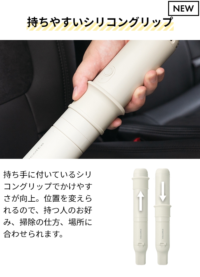 recolte（レコルト） 3大特典 掃除機 コードレス 3way クリーナー RSC