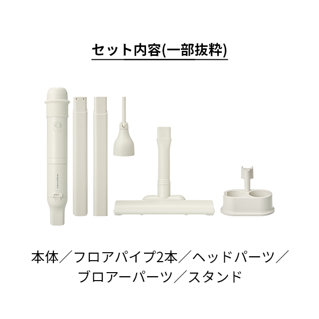 【美品】recolte レコルト コードレス 3wayクリーナー RSC-3 コードレス3ウェイ クリーナー | récolte（レコルト）