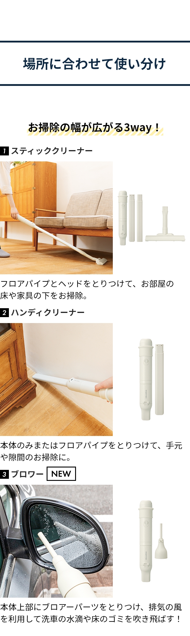 recolte(レコルト) コードレス 3way クリーナー(Cordless 3way Cleaner) RSC-3