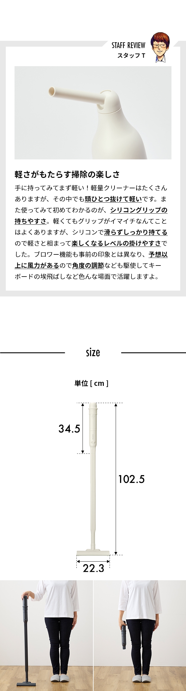 recolte(レコルト) コードレス 3way クリーナー(Cordless 3way Cleaner) RSC-3