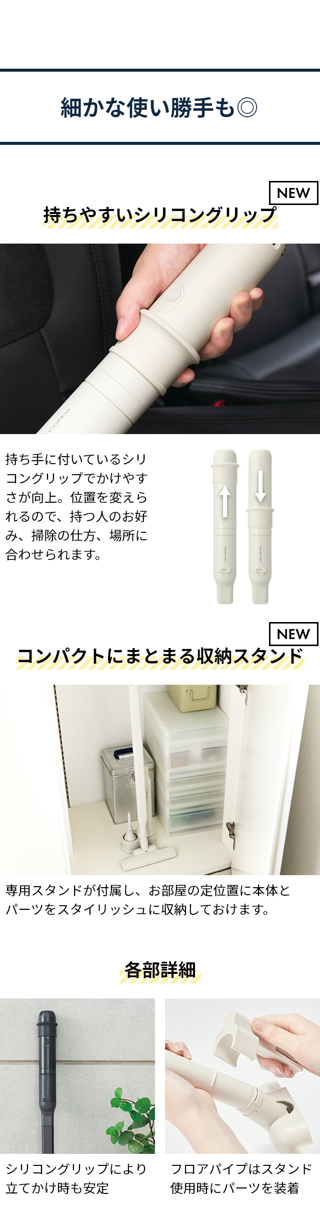 recolte(レコルト) コードレス 3way クリーナー(Cordless 3way Cleaner) RSC-3