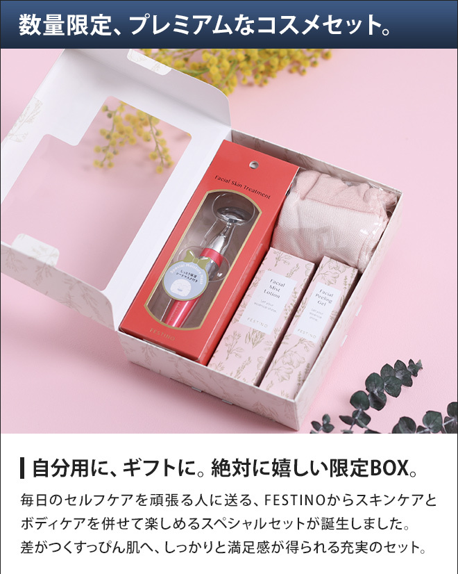 【のんのん】スキンケアソープ2個セット MINON ミノン全身シャンプー 詰め替え さらっと 380ml (×2個