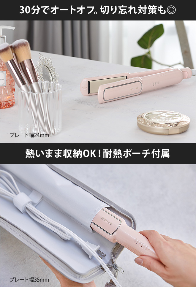 Noa edge-cut ストレートヘアアイロン Noa edge-cut ストレートヘアアイロン