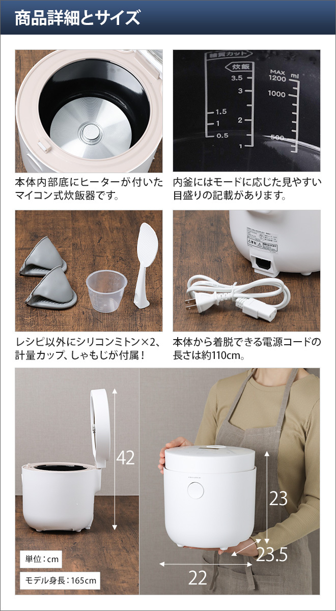 新品récolte 炊飯器 ホワイト recolte レコルト クッキングライスクッカー クリームホワイト グレー