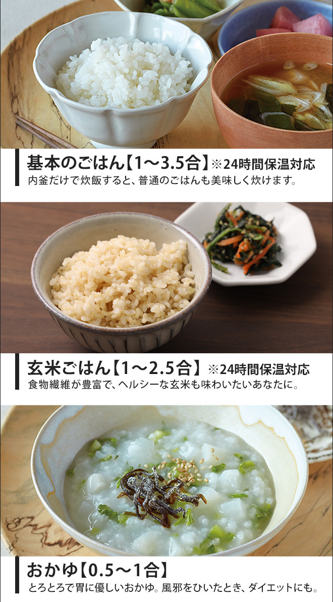 recolte（レコルト） 炊飯器 糖質カット 選べる2大特典 ヘルシーライス