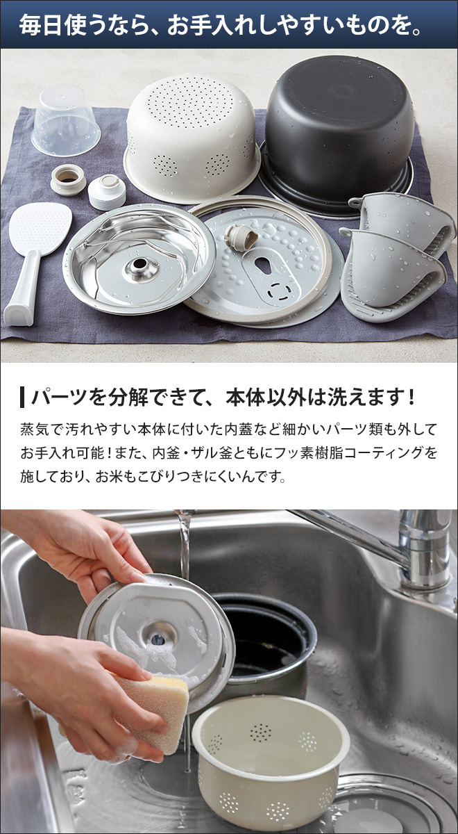 recolte（レコルト） 炊飯器 糖質カット 選べる2大特典 ヘルシーライス