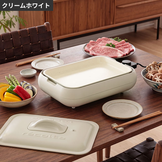 recolte ホットプレート｜キッチン家電｜家電 おすすめ人気商品一覧