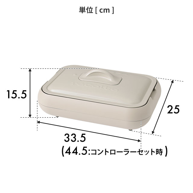 recolte（レコルト） 【選べる豪華特典】レコルト ホットプレート