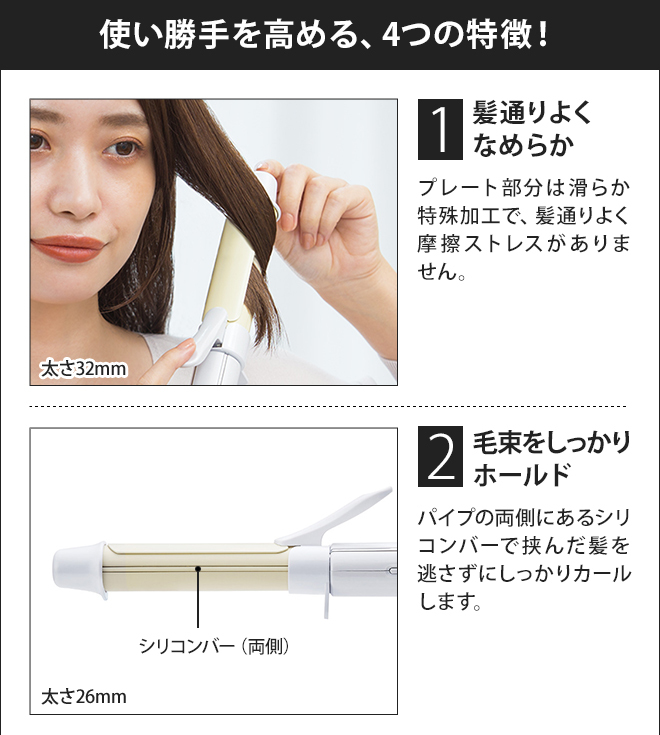 FESTINO（フェスティノ） カールヘアアイロン : セレクトショップAQUA