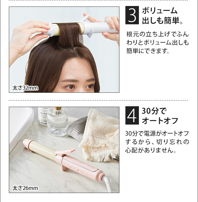 FESTINO（フェスティノ） カールヘアアイロン : セレクトショップAQUA