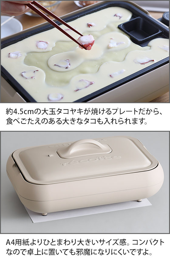通販NEW レコルト RHP-1 RHP-1CS RHP-1SM 4つから選べる特典 セレクトショップAQUA・アクア - 通販 - PayPayモール ホットプレート & クリアスチーマー & 深鍋 セット 在庫あ安い