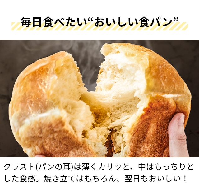 récolte ホームベーカリー 自動焼き上げ機能付き recolte レコルト ホームベーカリー 選べる2大特典 全自動