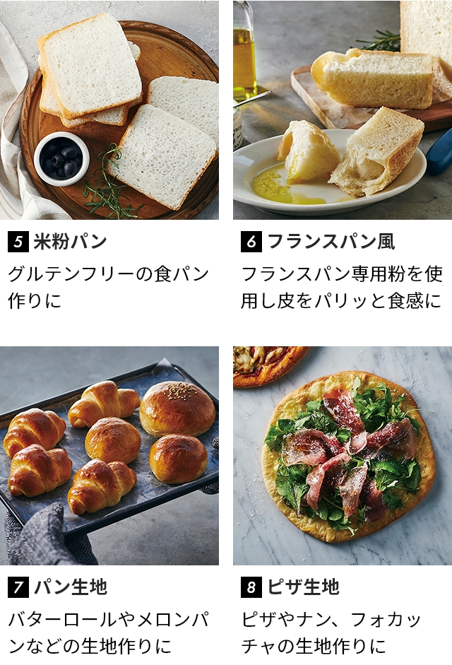 récolte ホームベーカリー 自動焼き上げ機能付き 楽天市場】レコルト ホームベーカリー【3大特典】全自動