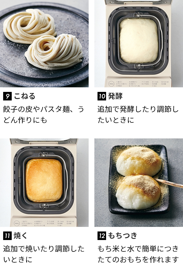 レコルト ホームベーカリー 3大特典 全自動ホームベーカリー 1斤 パン焼き機 食パン レシピブック付 餅つき機 ミックス粉 [recolte  コンパクトベーカリー RBK-1]