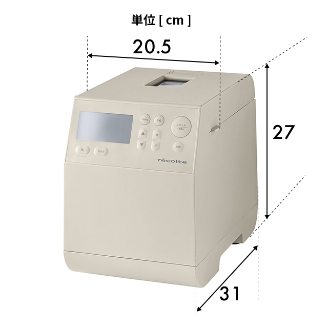 recolte（レコルト） ホームベーカリー 選べる2大特典 全自動