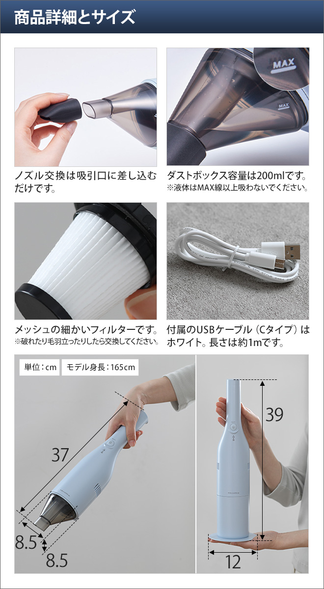掃除機 ハンディ 選べる2大特典 クリーナー recolte レコルト Cordless
