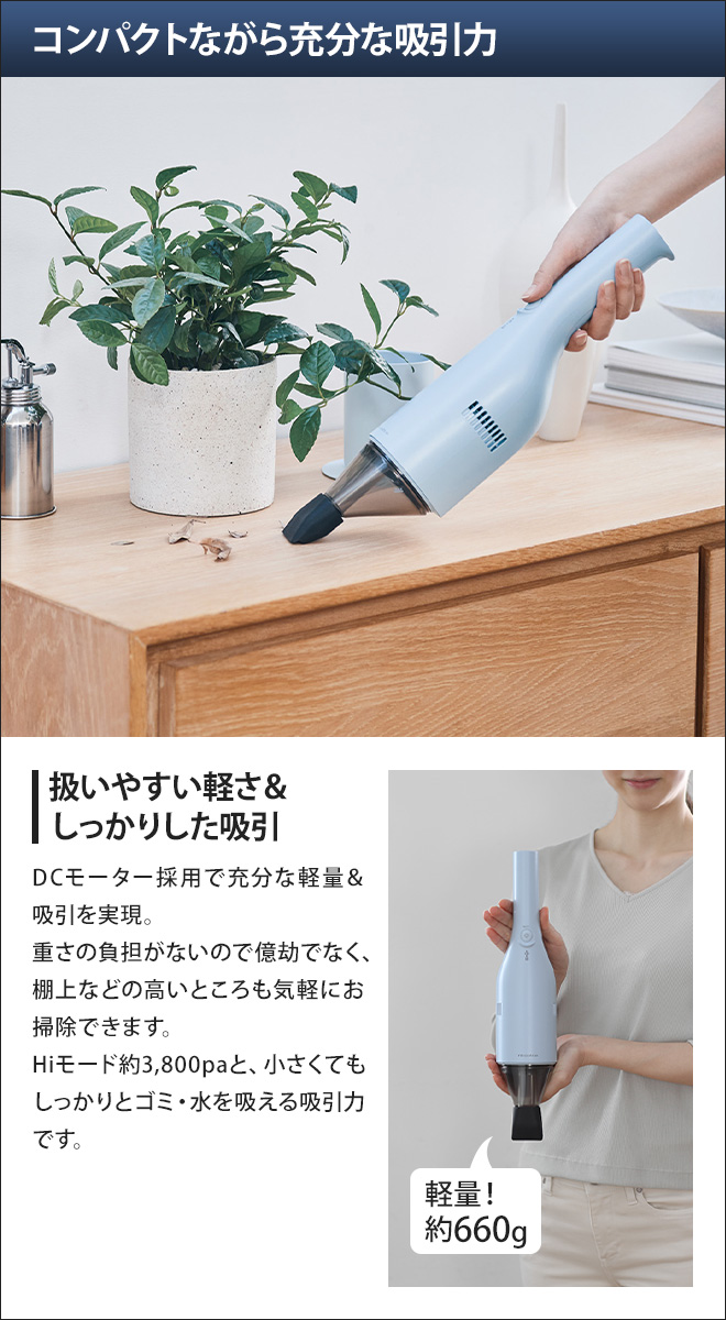 recolte（レコルト） 掃除機 ハンディ 選べる2大特典 クリーナー