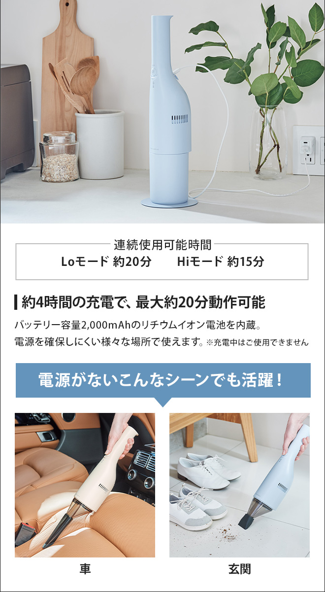 recolte（レコルト） 掃除機 ハンディ 選べる2大特典 クリーナー